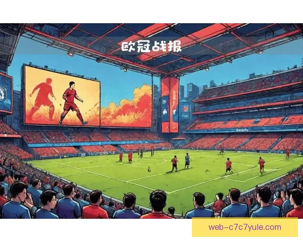 国米马竞欧冠战阿森纳英超今夜