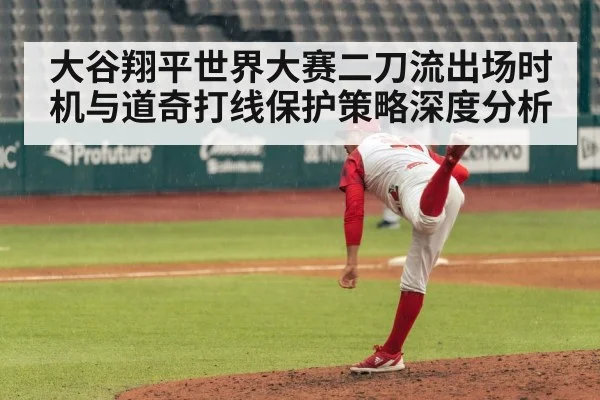 baseball pitcher pitching stadium